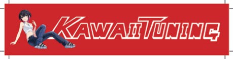 Kawaii Tuning Decal(C)